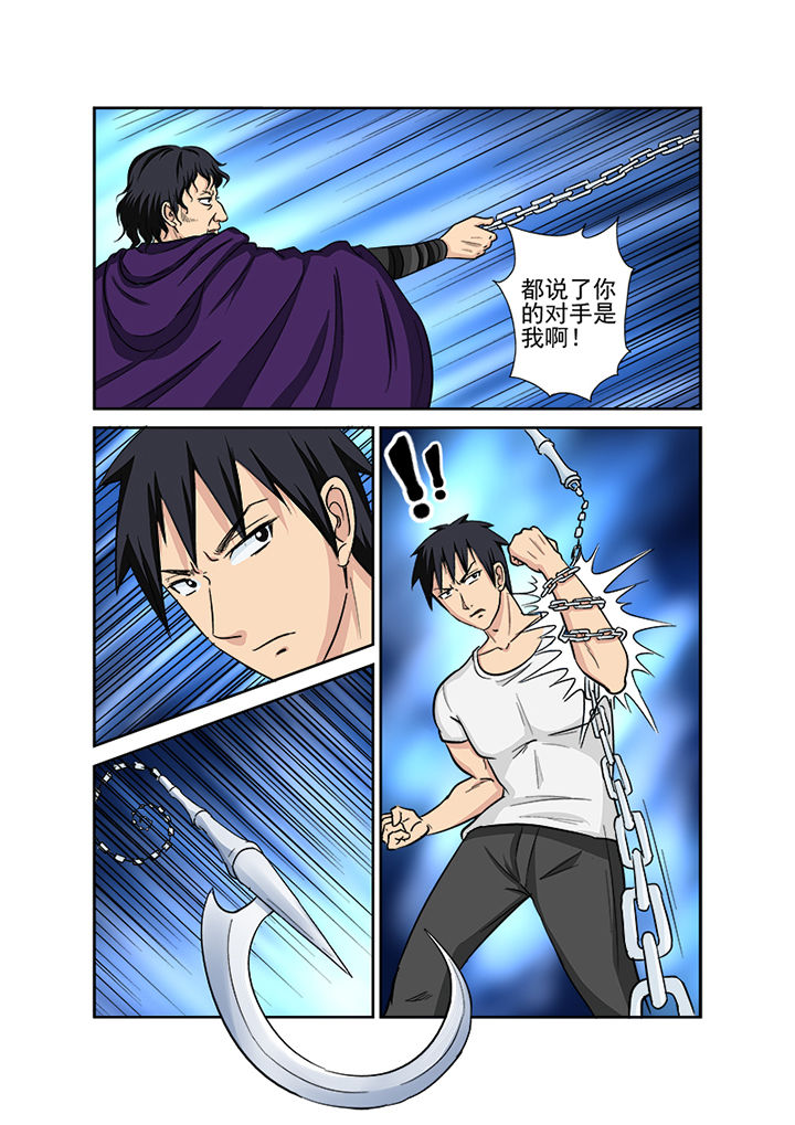 第122章：意料之外1