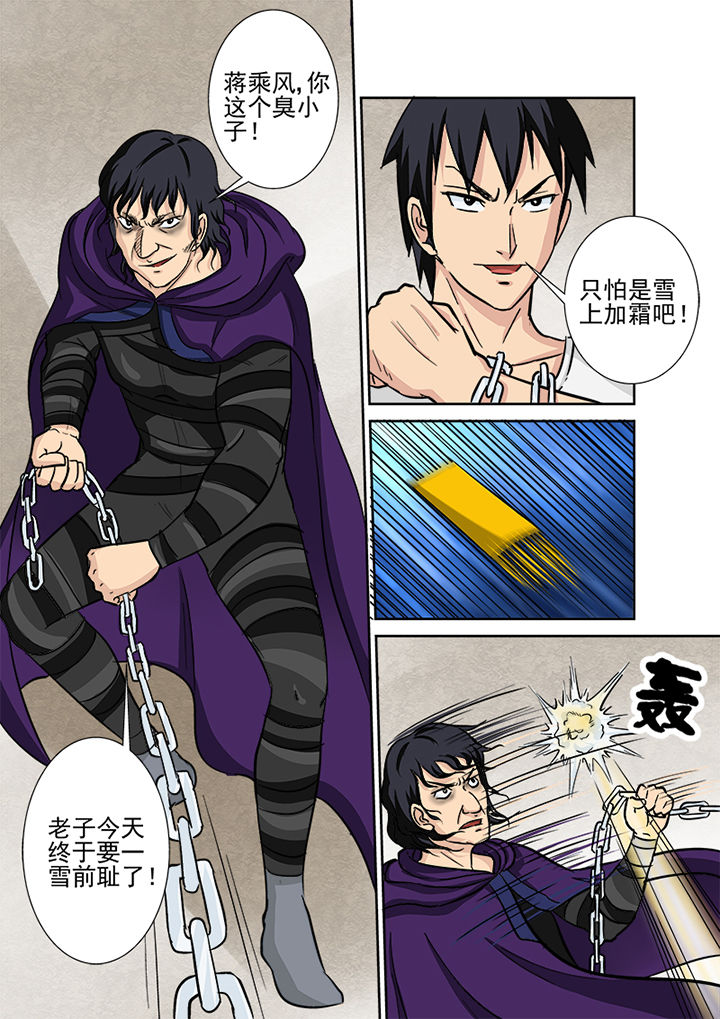 第122章：意料之外2