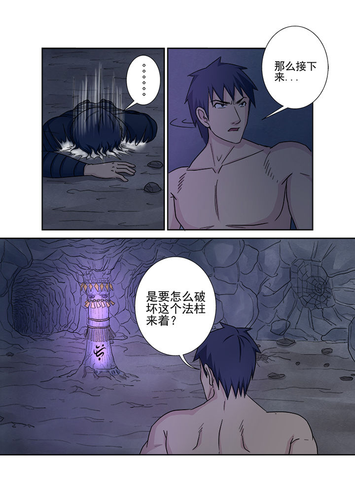 第140章：神秘圣徒依3