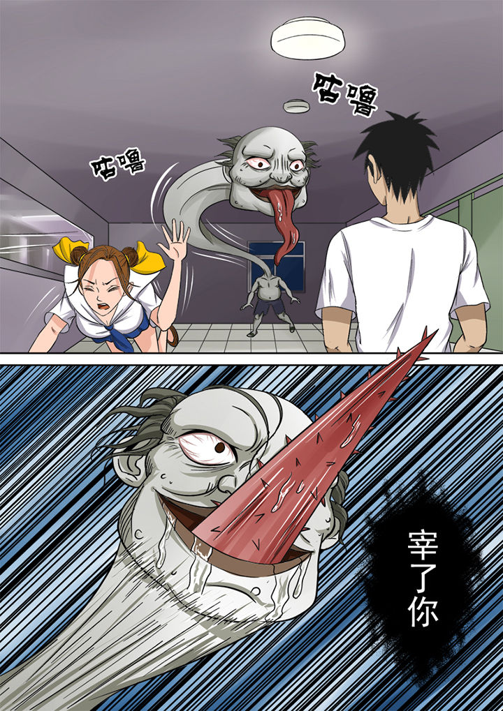 第4章：徒手猎鬼1