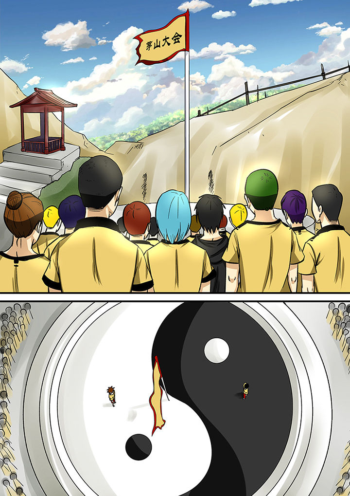 第69章：北派同门4