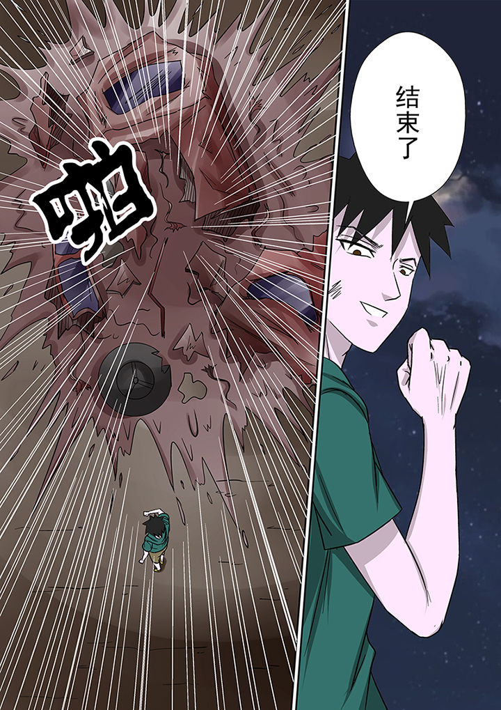 第20章：一拳超人3