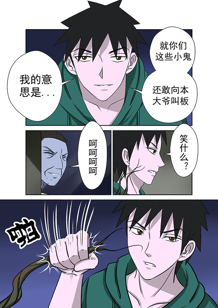 第17章：湖面危机（二）1