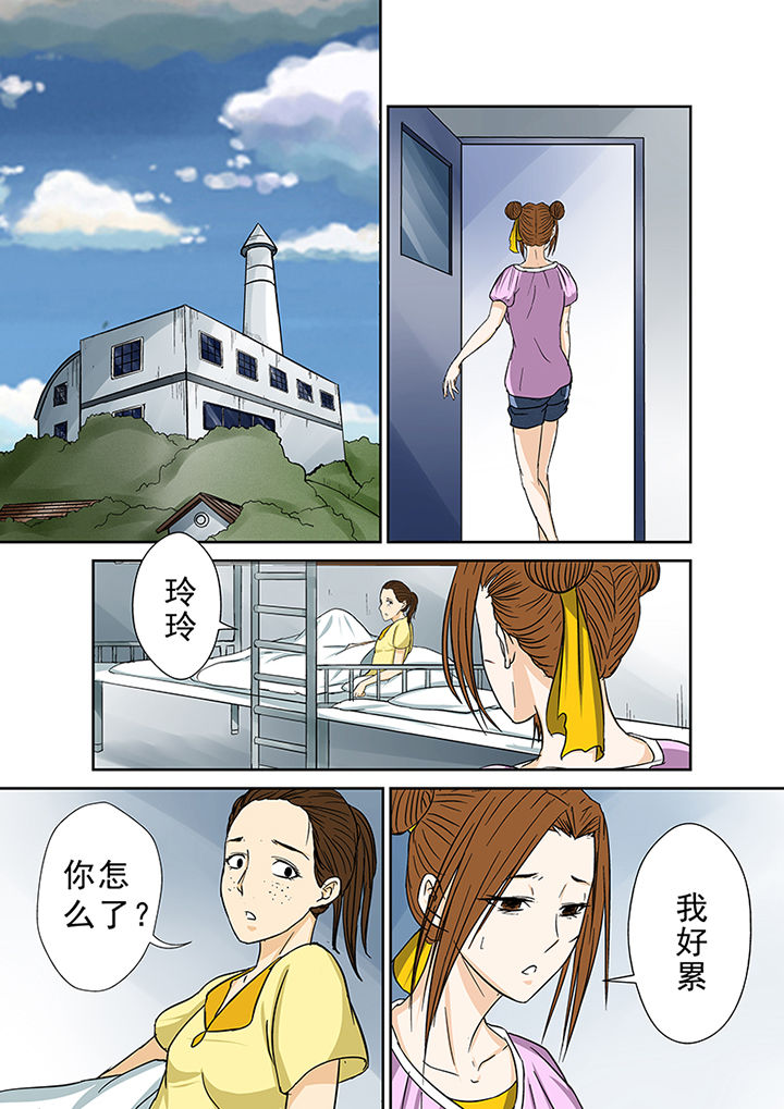 第40章：小慧的帮助2