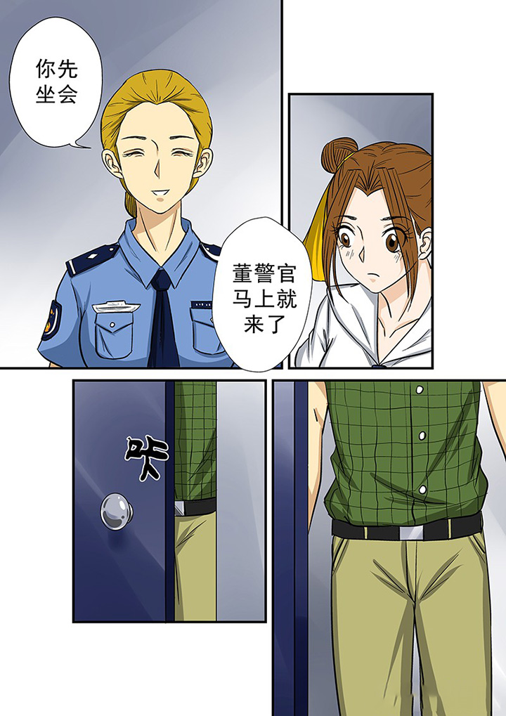 第65章：蹊跷的失踪2