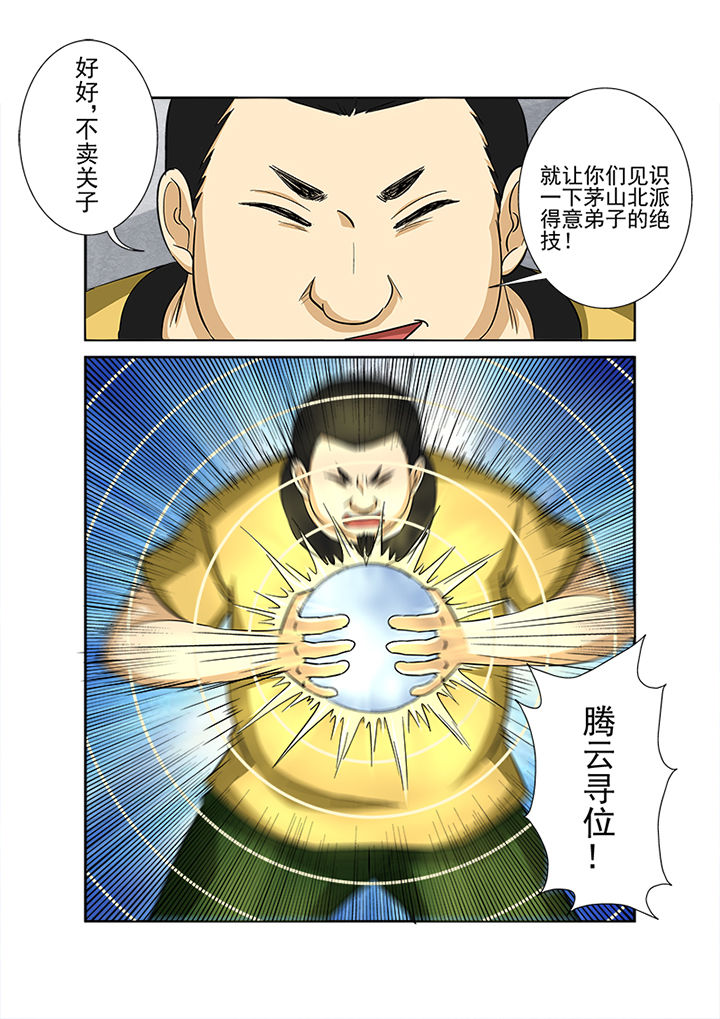 第131章：探查线索1