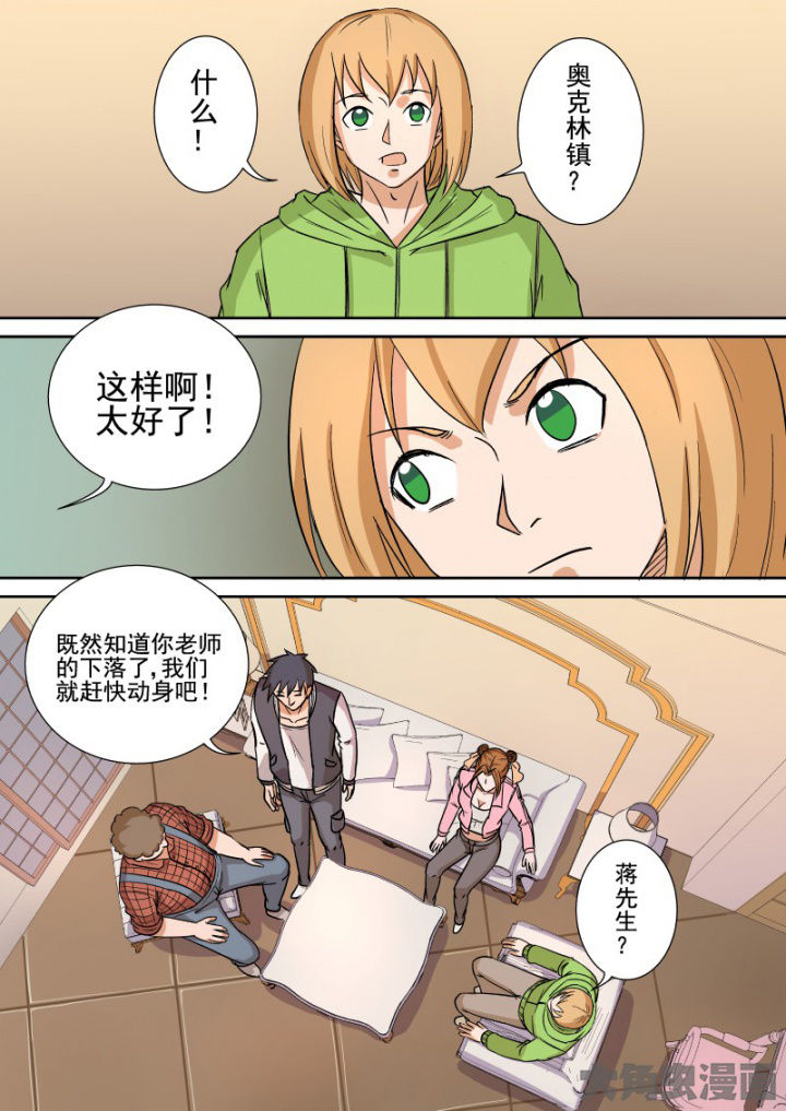 第159章：小计划4