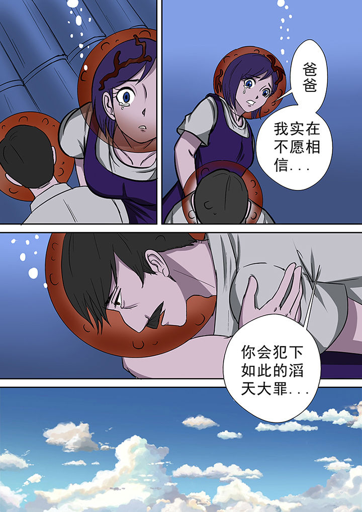 第60章：冤魂的怨念4