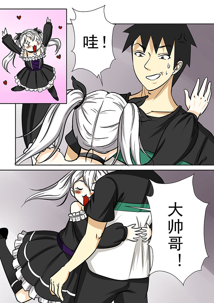 第81章：小魔女露露娜4