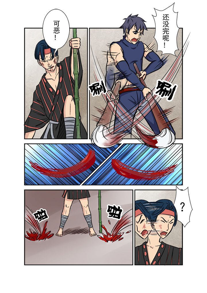 第115章：激烈的战斗1