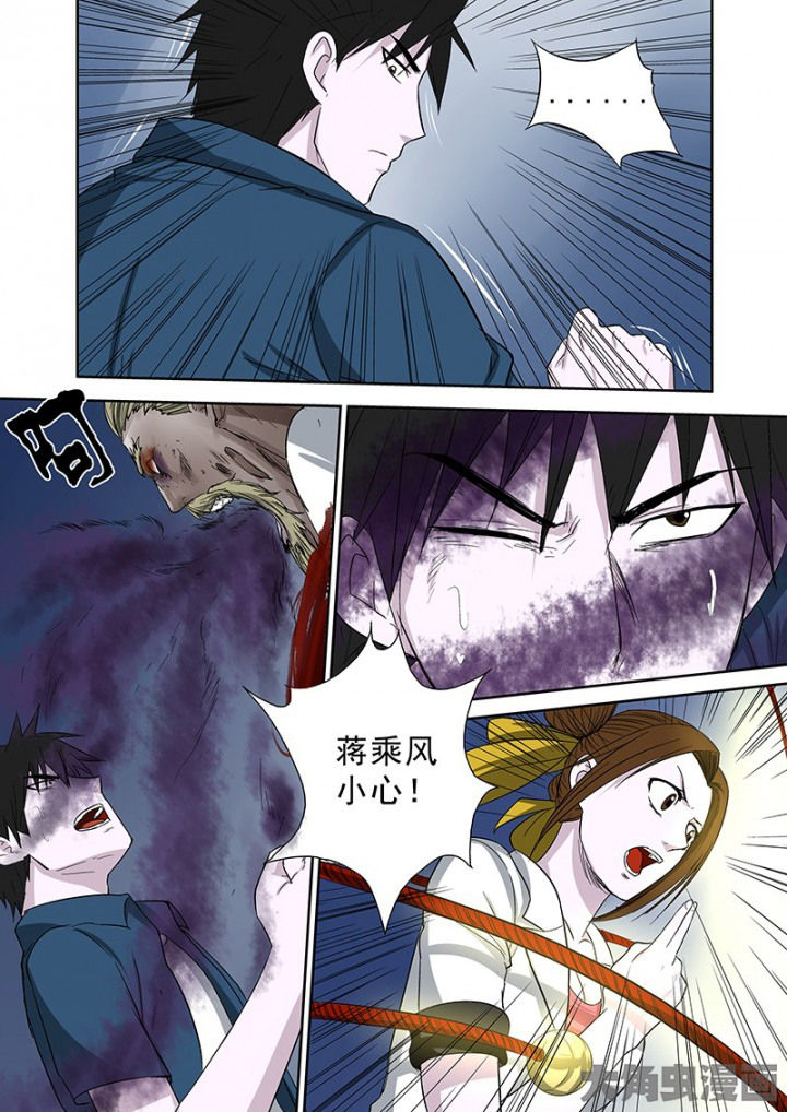 第99章：神秘的任务114