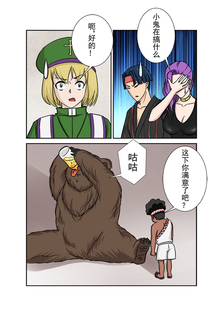 第118章：关键局3