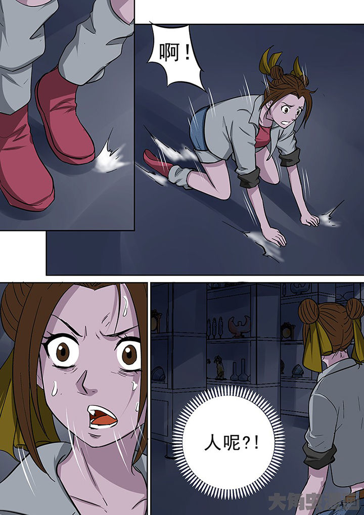 第95章：神秘的任务73