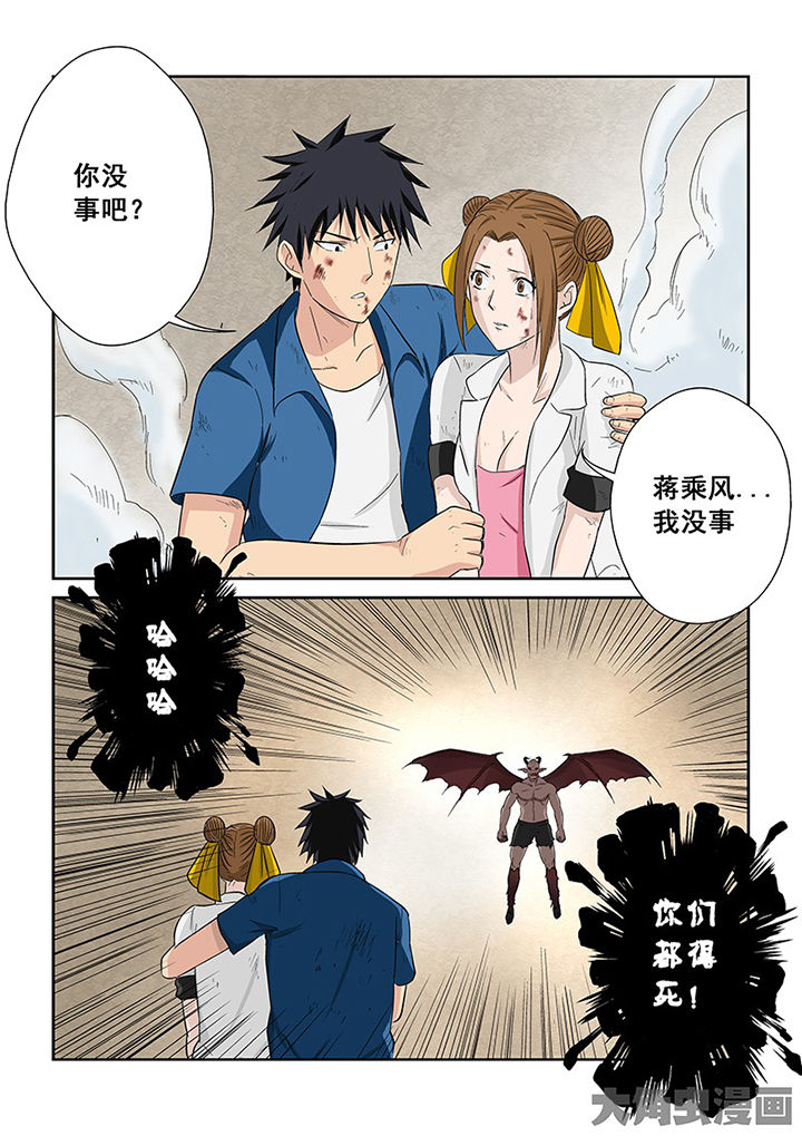 第106章：神秘的任务182