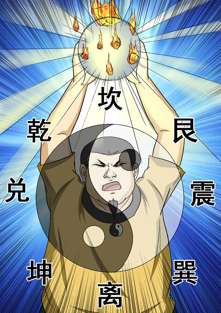 第131章：探查线索4