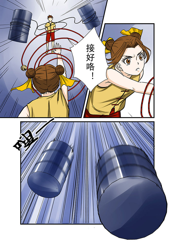 第68章：意外的发现2