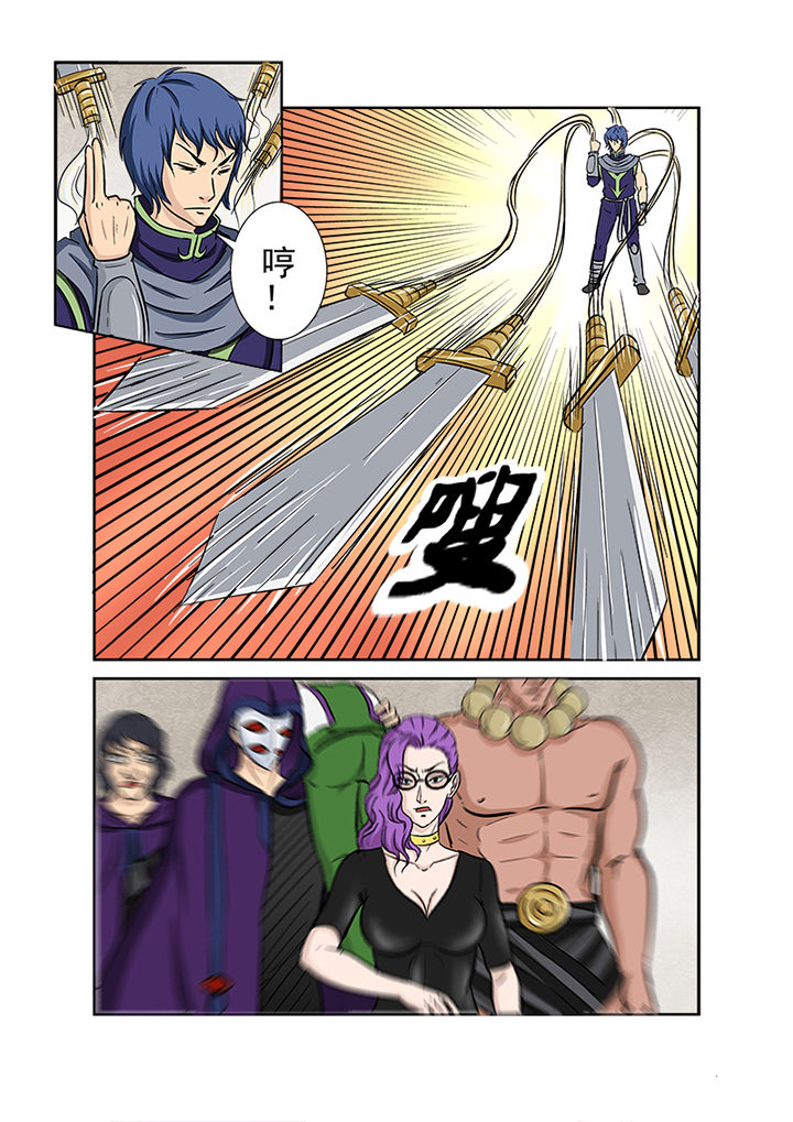 第123章：大事件2