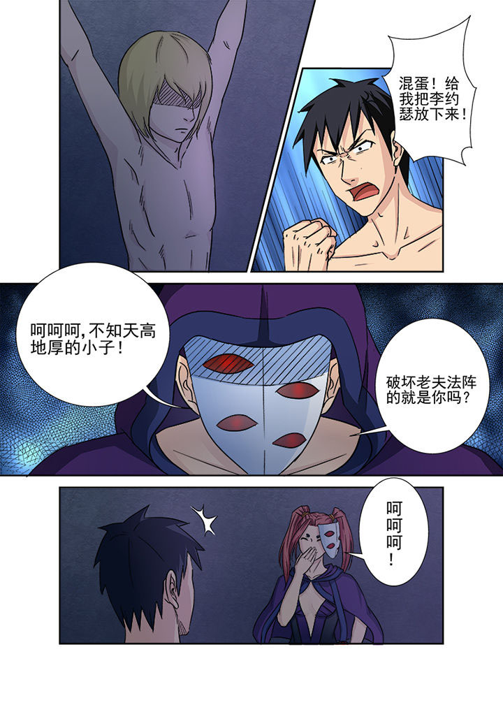 第145章：七星剑1