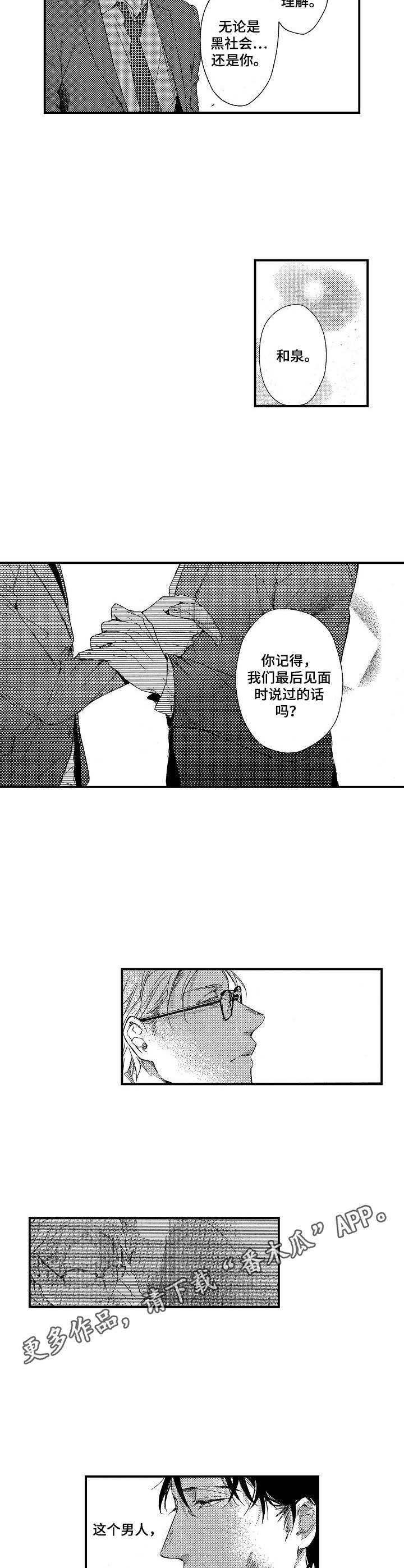 第13章：无法否定3