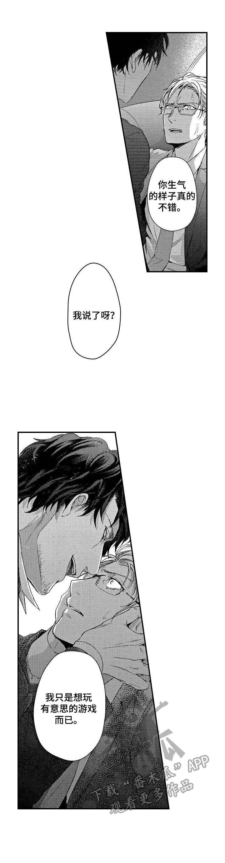 第7章：开心坏了0