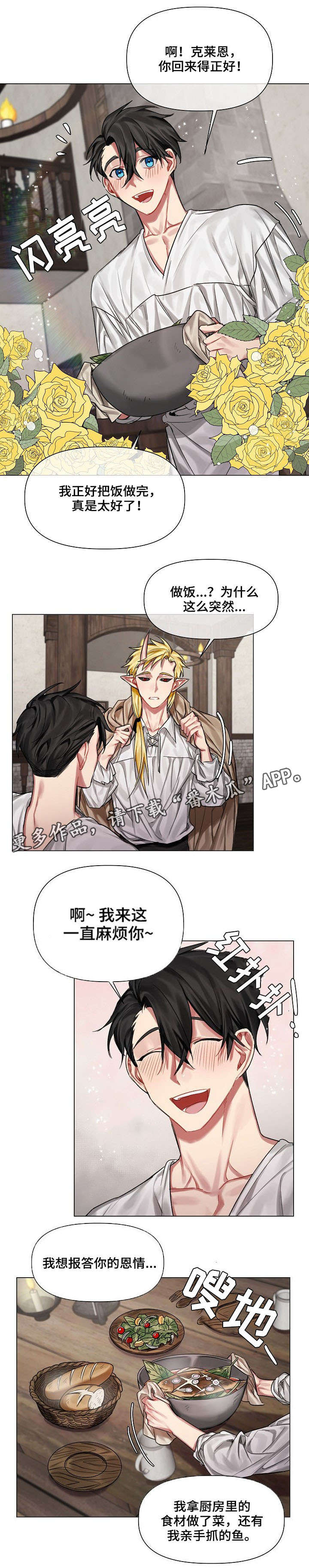 第15章：毫无反应0