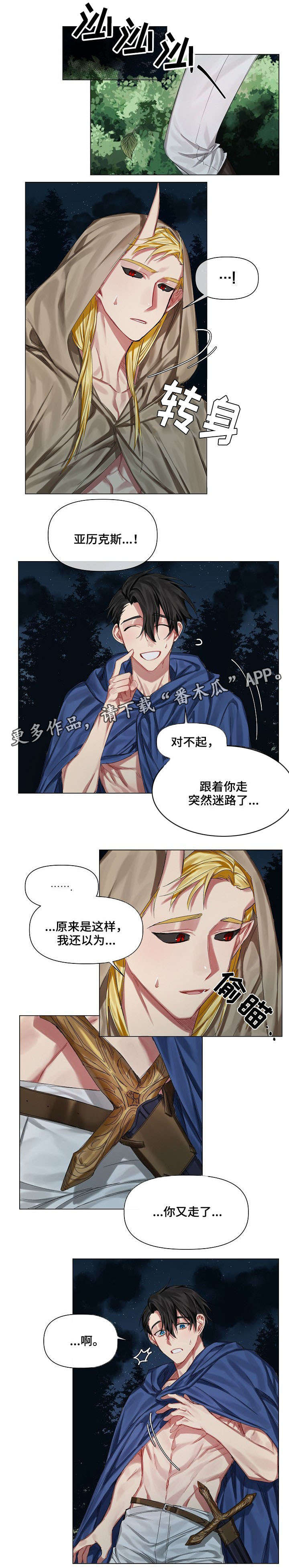 第14章：在意0