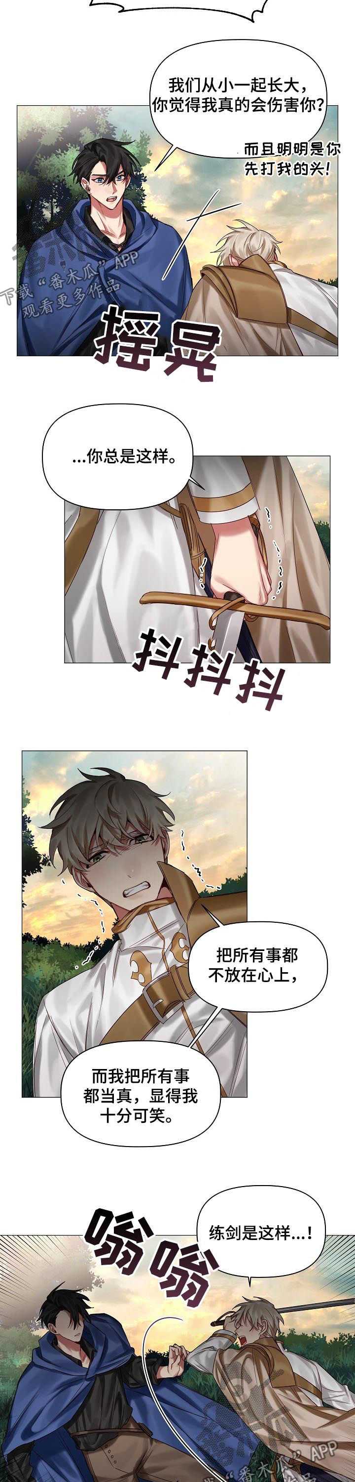 第41章：劝说4