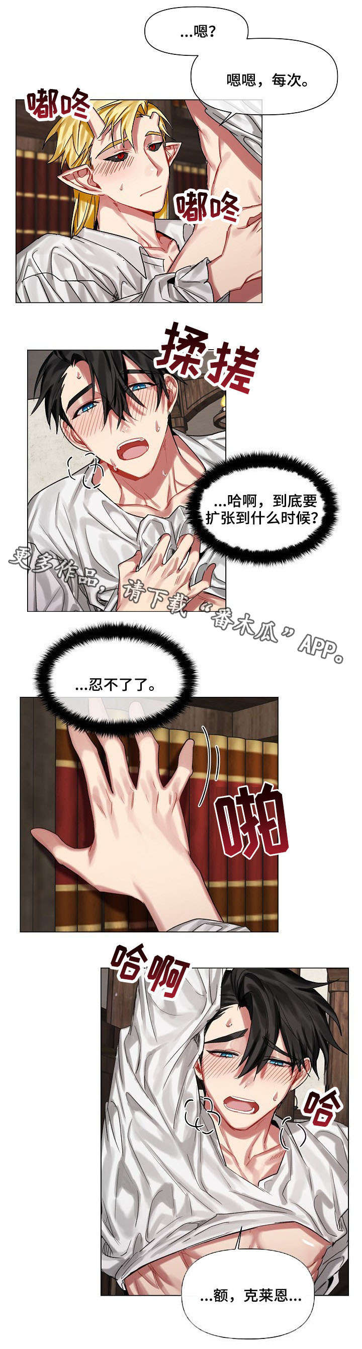 第17章：努力1