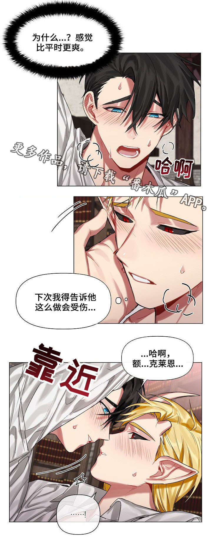 第17章：努力3