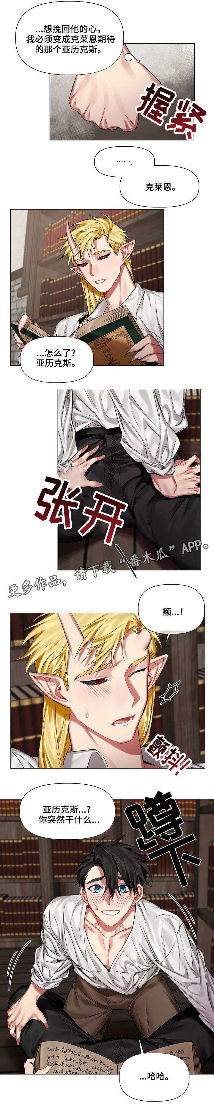 第16章：主动1