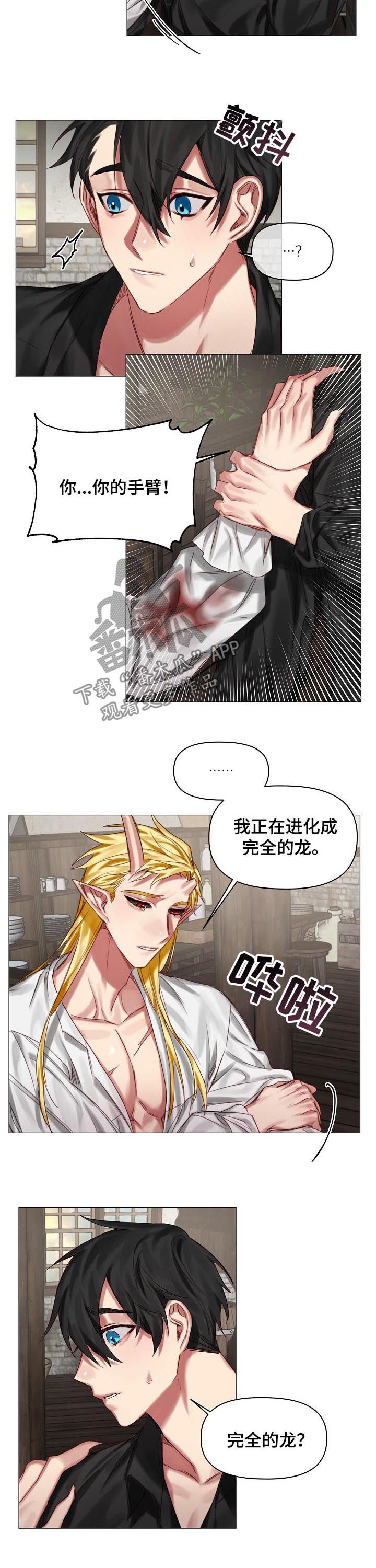 第36章：和你更幸福4