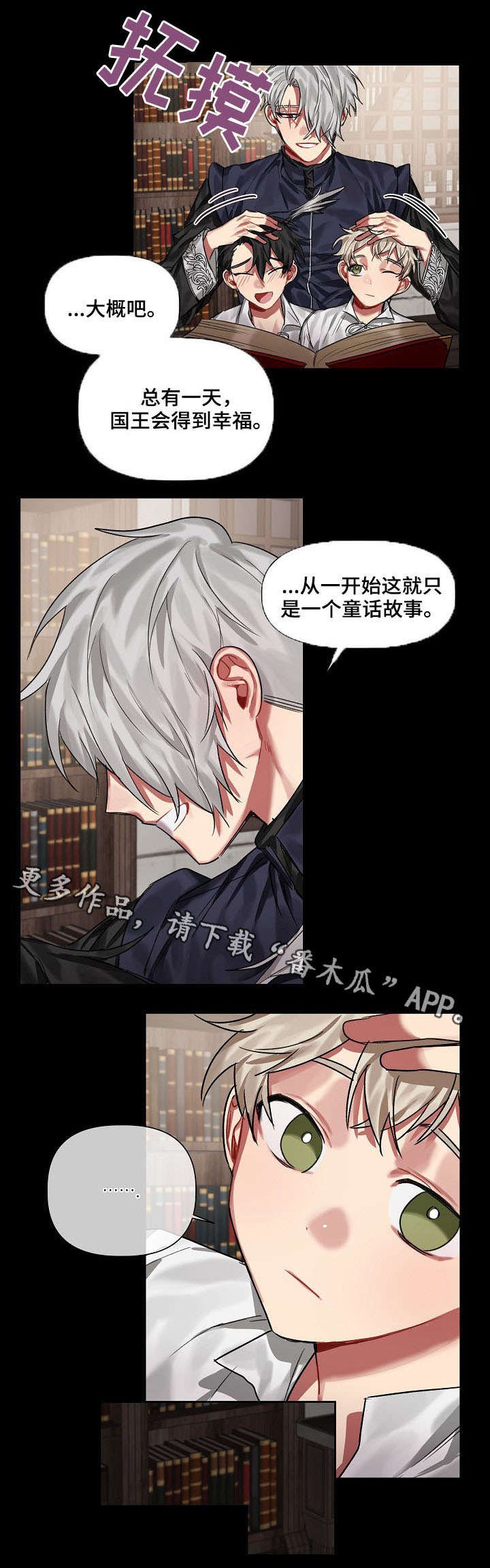 第19章：爱慕1