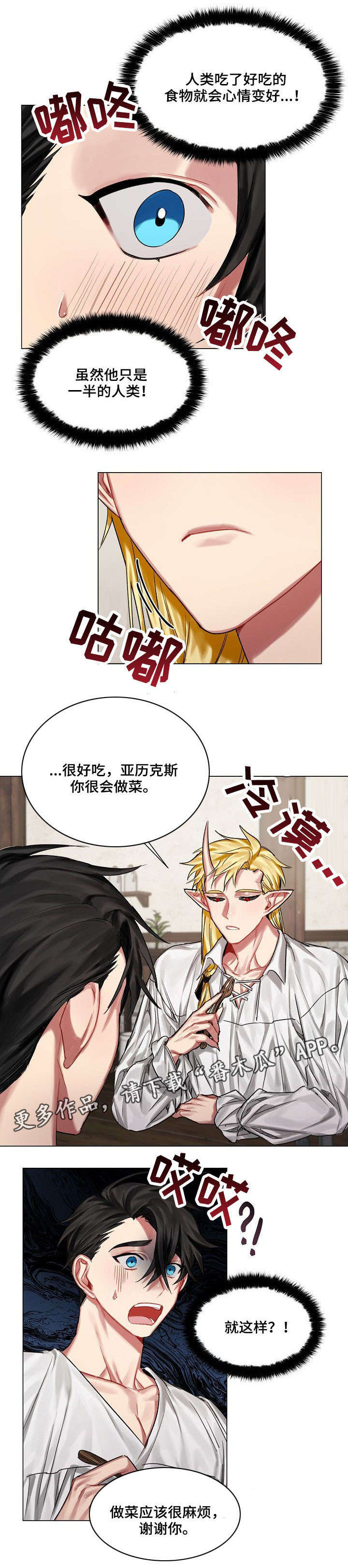 第15章：毫无反应2