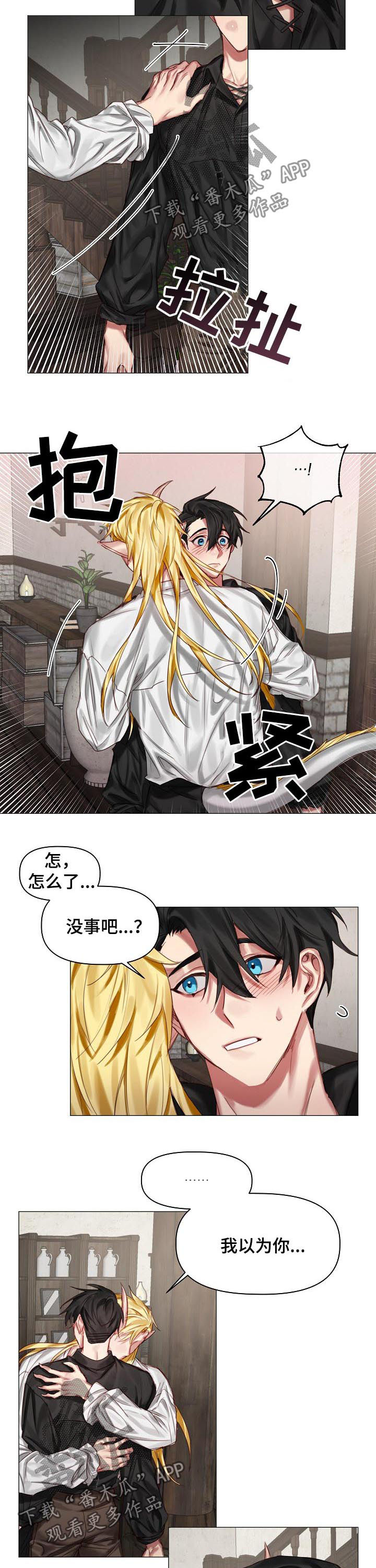 第36章：和你更幸福2