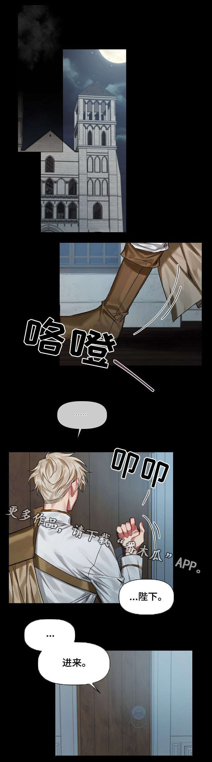 第21章：调查0