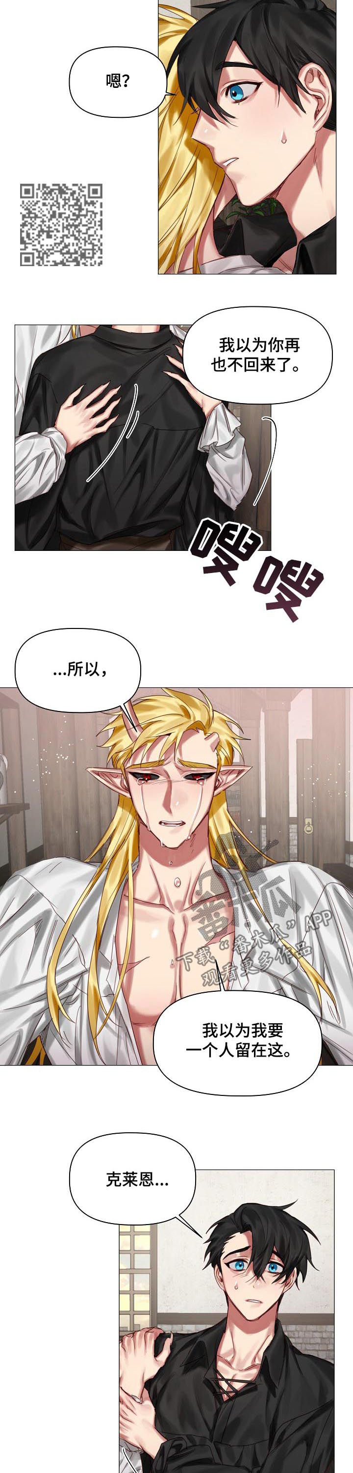第36章：和你更幸福3
