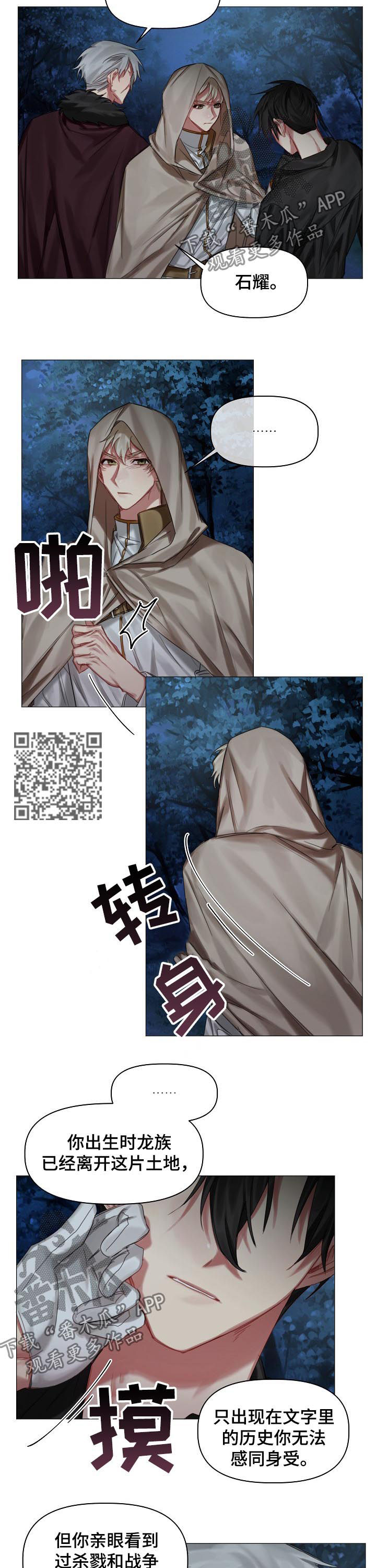 第34章：引诱3