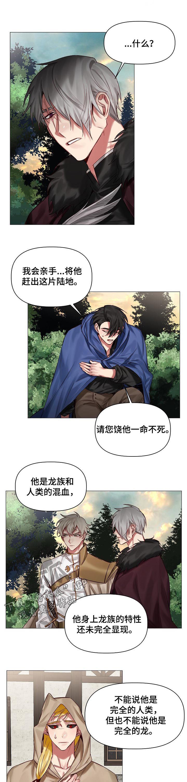 第38章：等很久了4