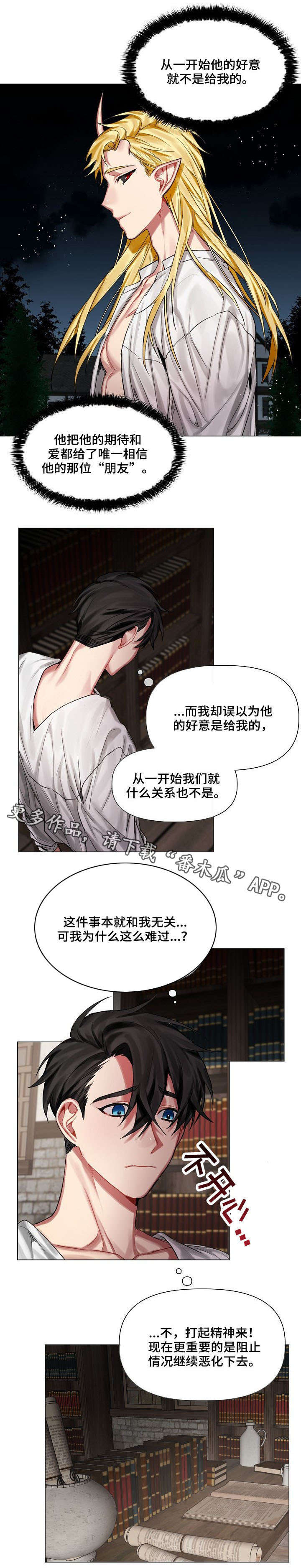 第16章：主动0