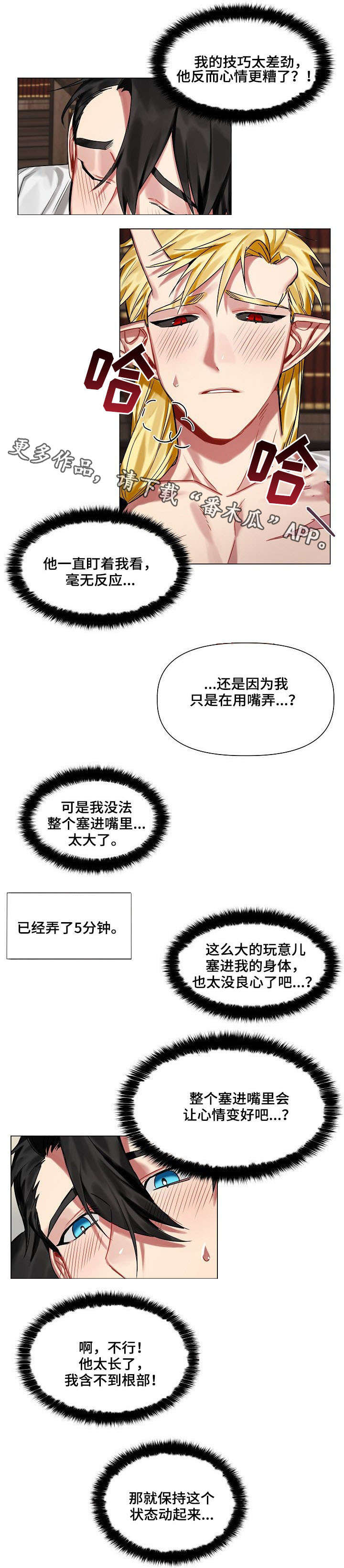 第16章：主动4