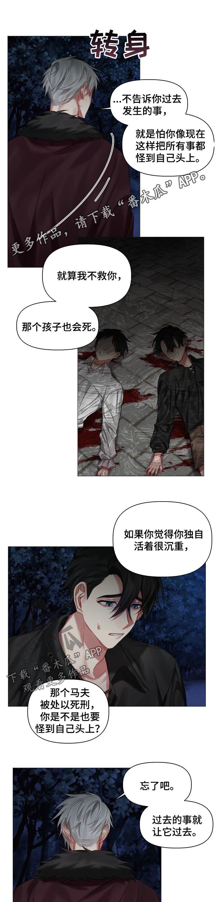 第34章：引诱0