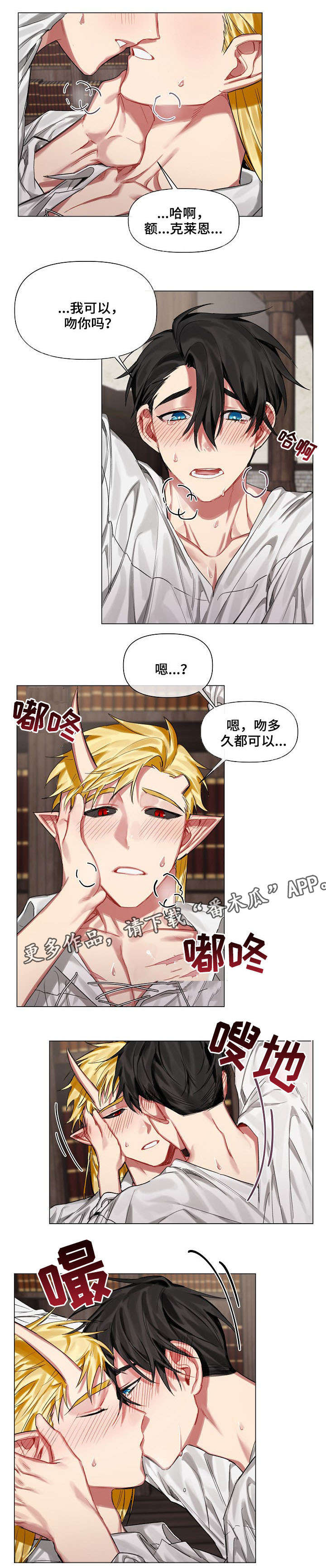第17章：努力4