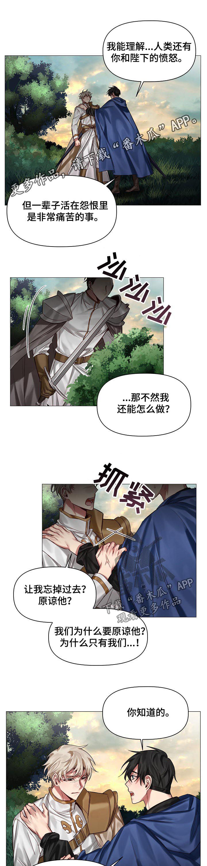 第42章：化龙0