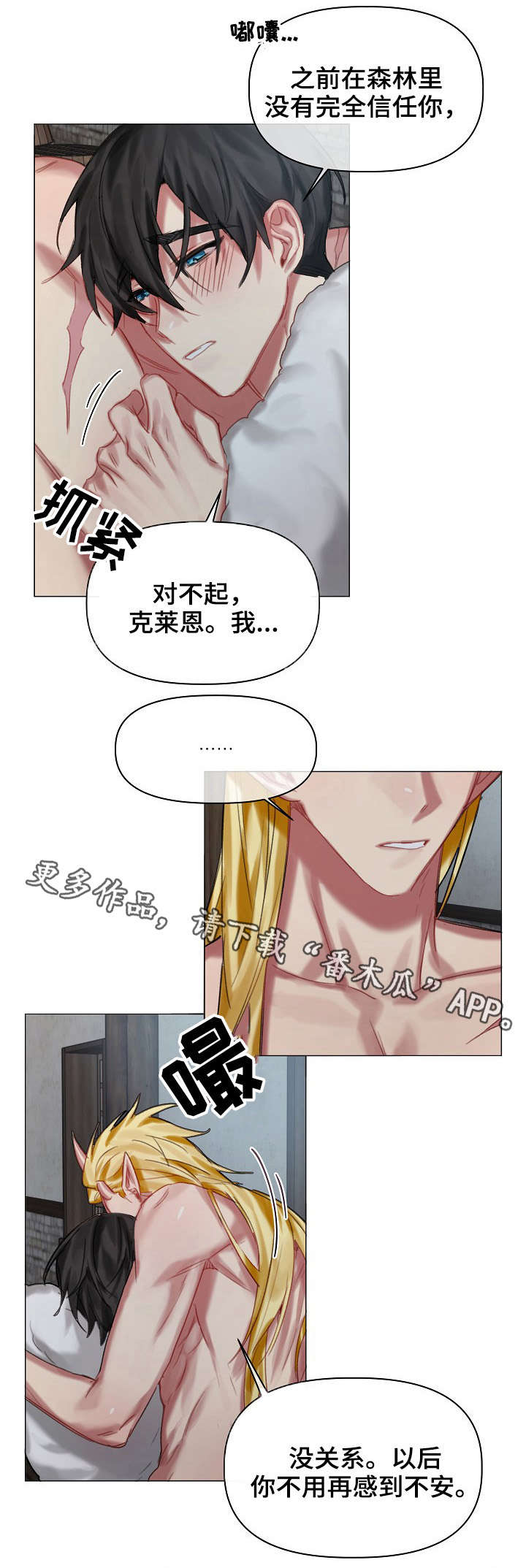 第25章：想办法3