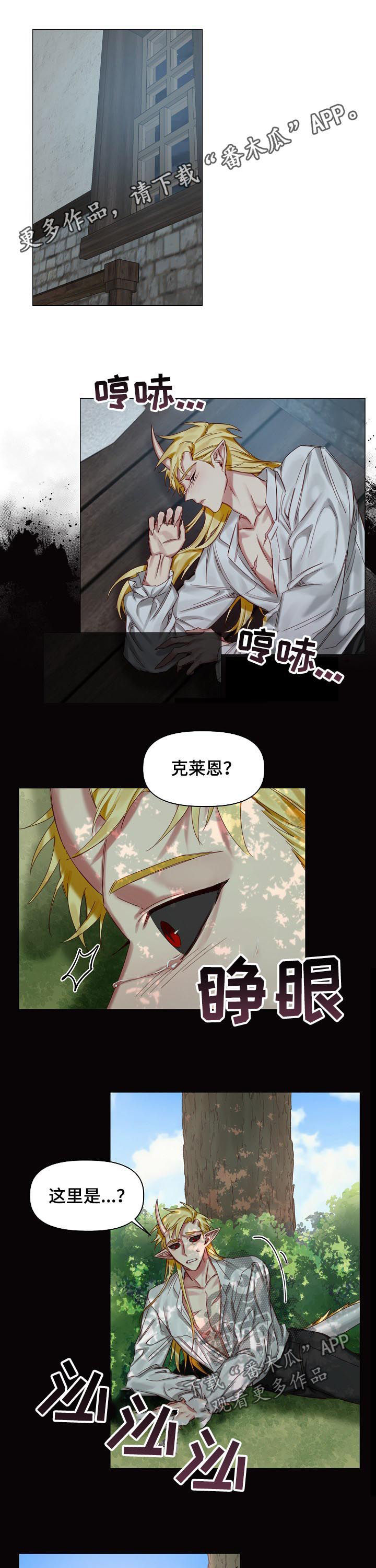第35章：你别走0