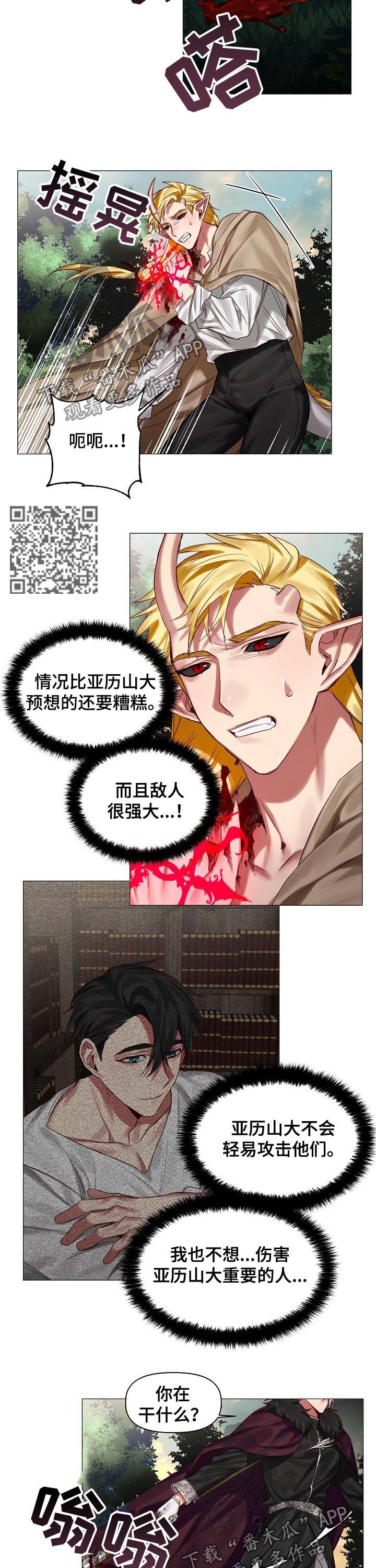 第40章：保守的手段3