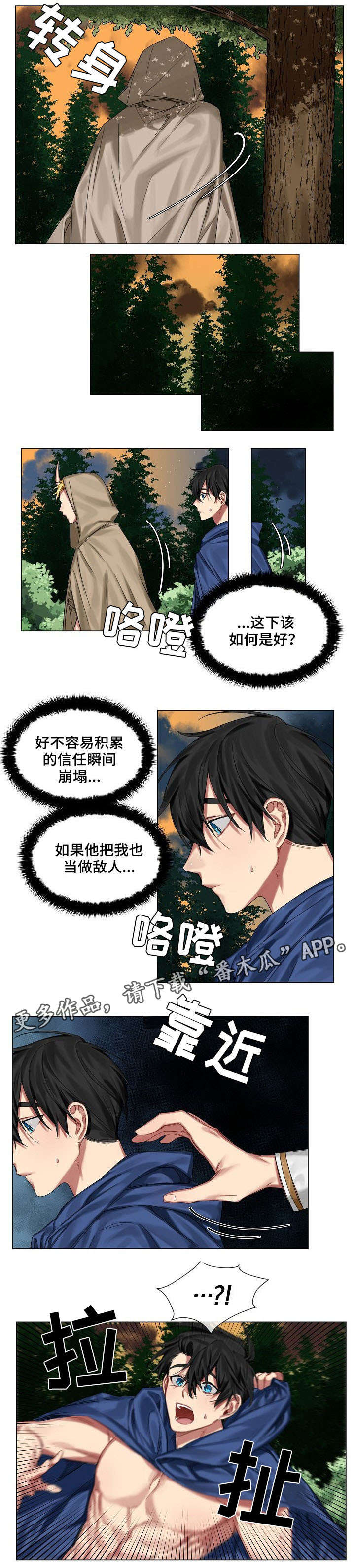 第13章：弟弟1