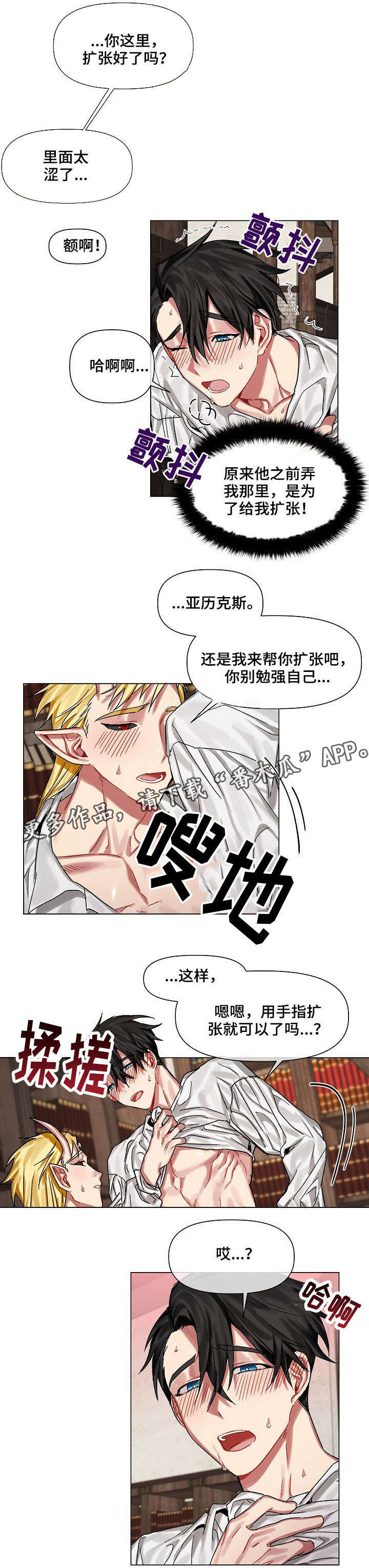 第17章：努力0