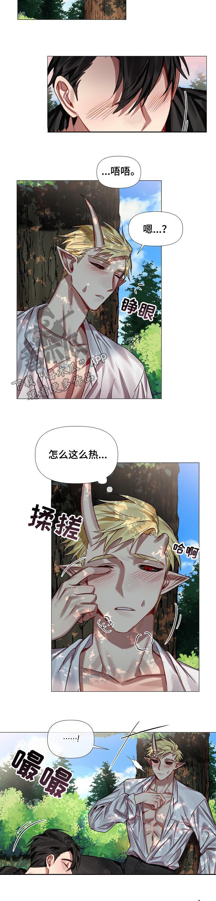 第49章：番外：尾巴4