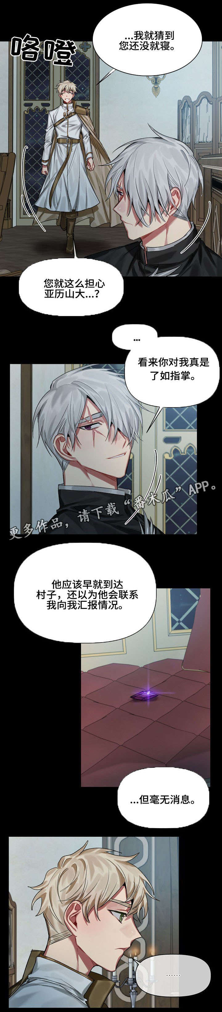 第21章：调查1